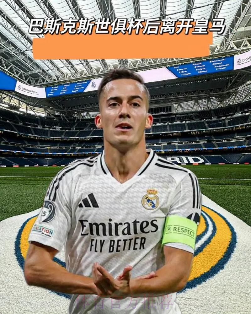 西媒:巴斯克斯将在世俱杯后离队 结束皇马生涯 西媒:巴斯克斯将在世俱杯后离队 结束皇马生涯